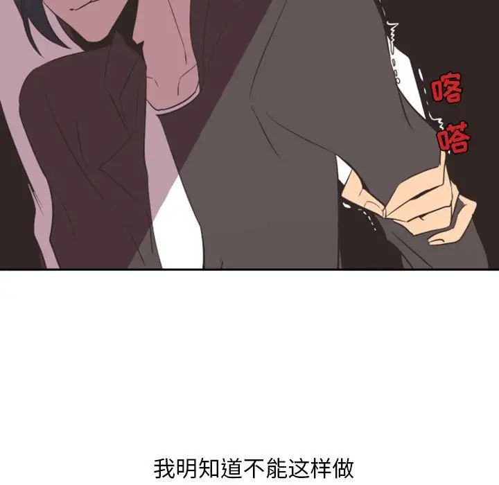 自帶香氣的男人第12话