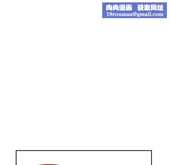 自带香气的男人第12话