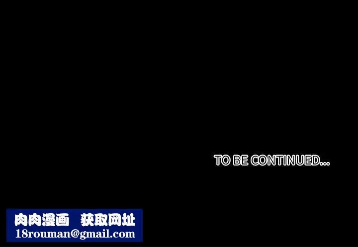 自带香气的男人-第12话 - 图片 119