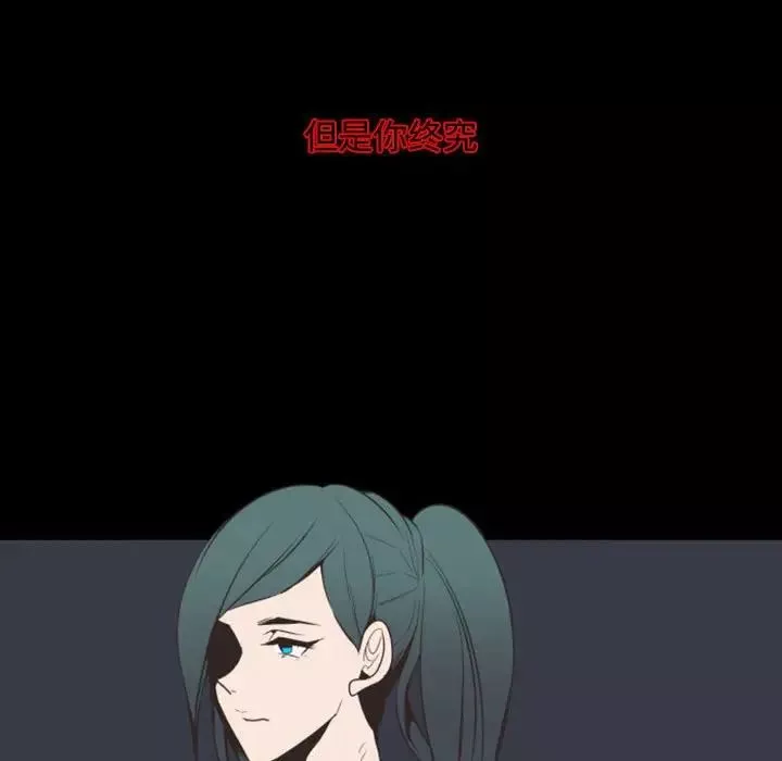 自帶香氣的男人第13话