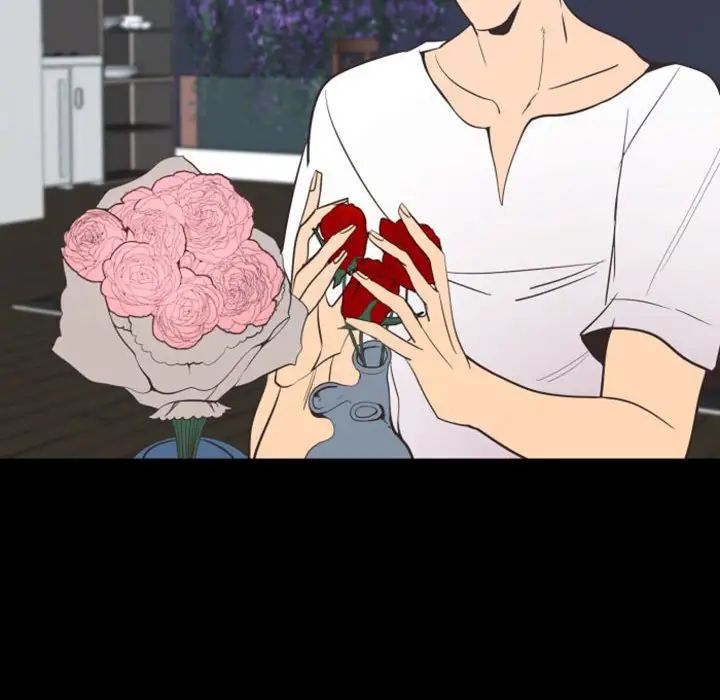 自帶香氣的男人第13话