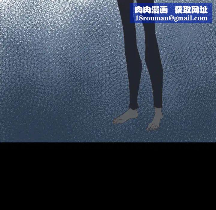 自带香气的男人第13话