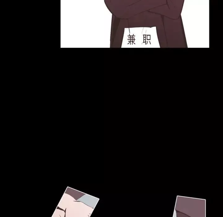 自帶香氣的男人第13话