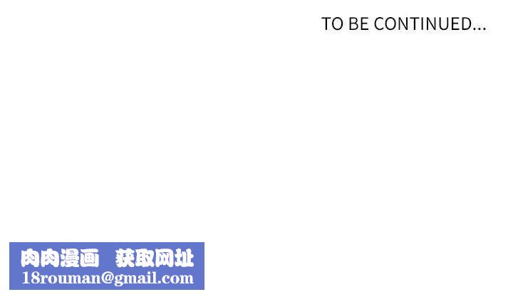 自帶香氣的男人第13话