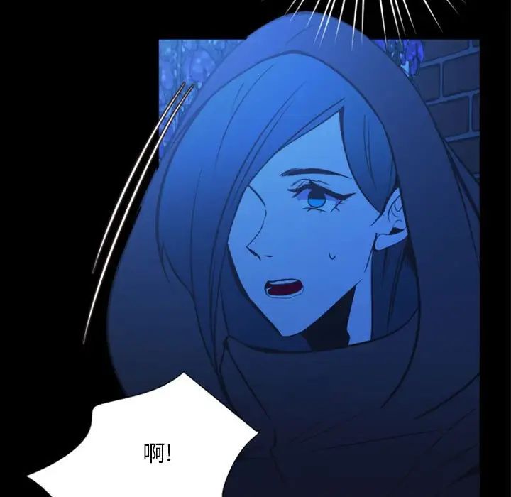 自帶香氣的男人第14话