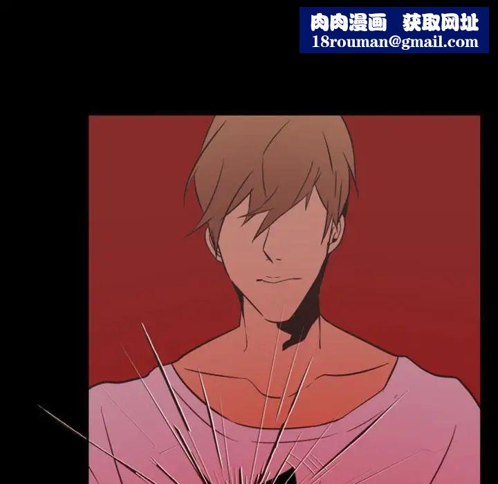 自带香气的男人第14话