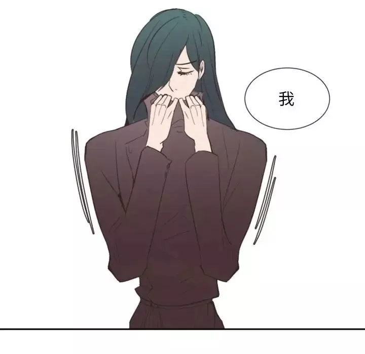 自帶香氣的男人第14话