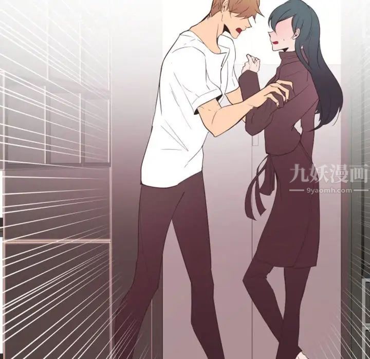 自帶香氣的男人第15话