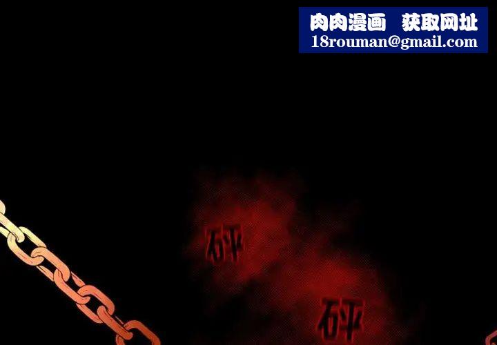 自带香气的男人第16话