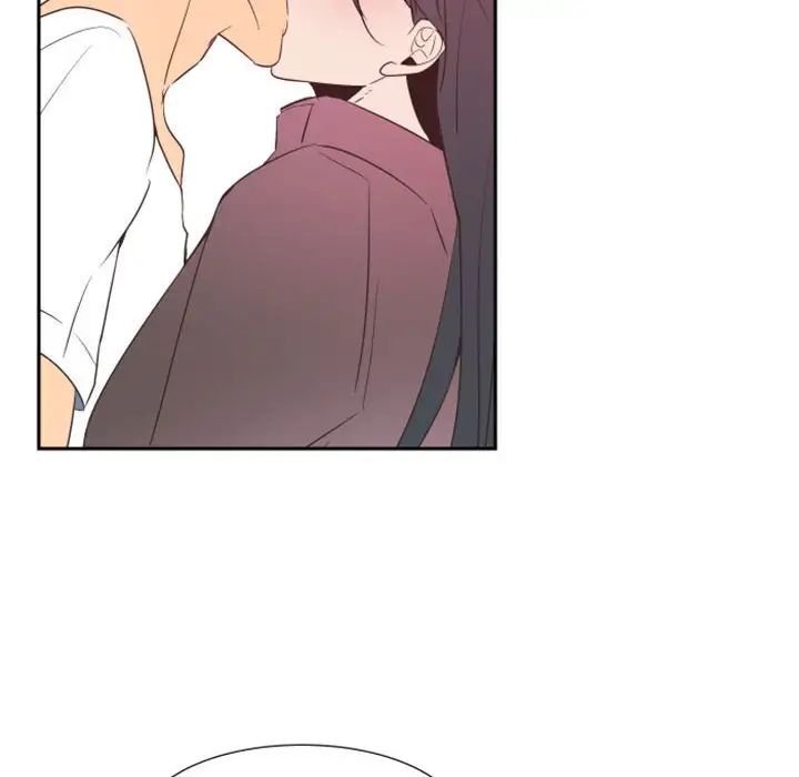 自帶香氣的男人第16话