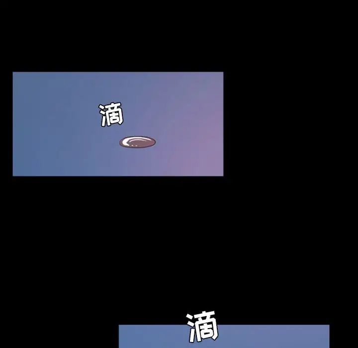 自帶香氣的男人第17话