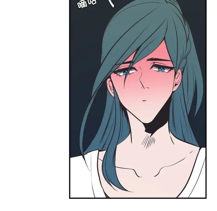 自帶香氣的男人第18话