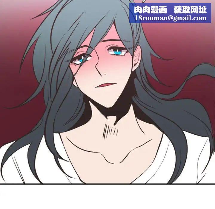 自帶香氣的男人第18话