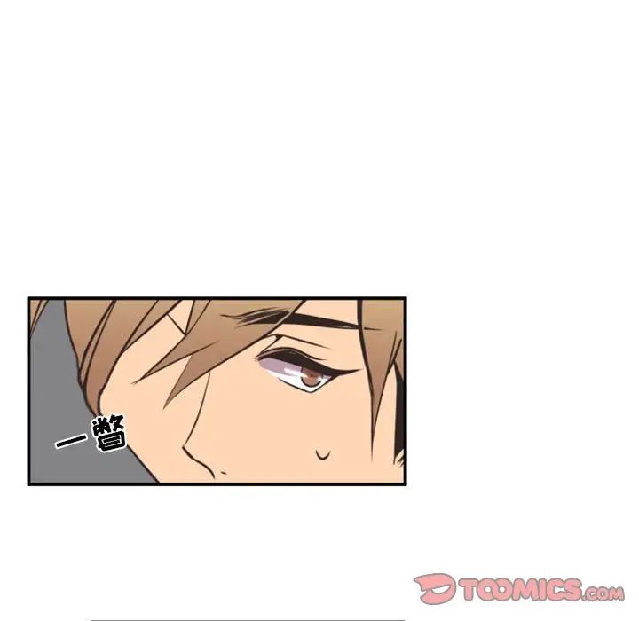 自带香气的男人第18话