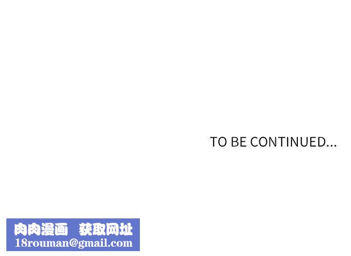 自带香气的男人第18话