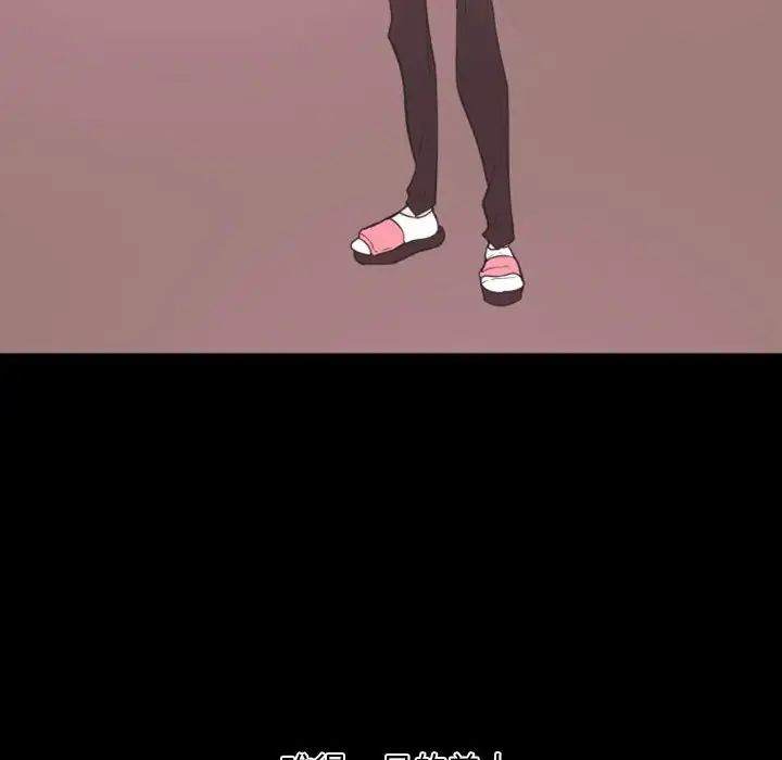 自带香气的男人第19话