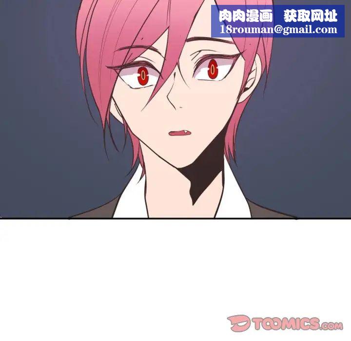 自带香气的男人第19话