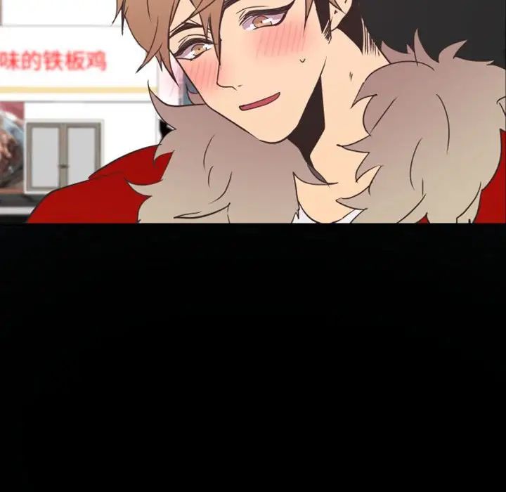 自带香气的男人第19话