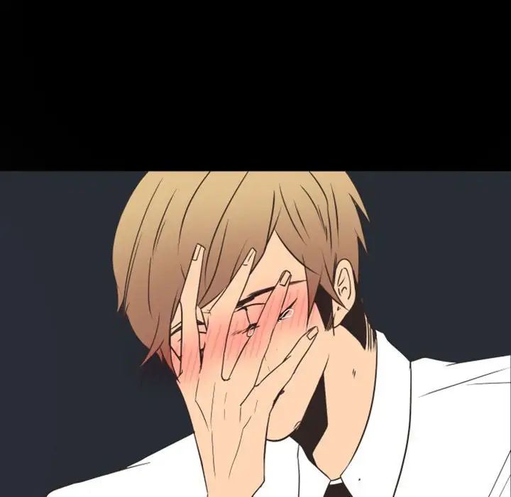 自带香气的男人第19话