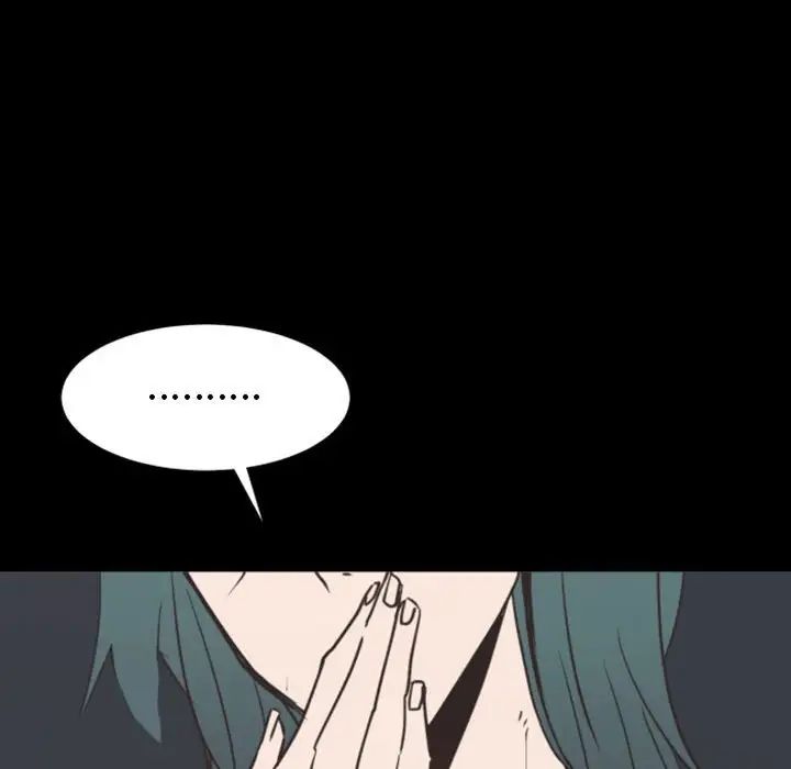 自帶香氣的男人第19话