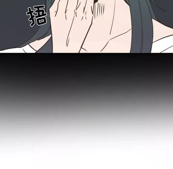 自帶香氣的男人第19话