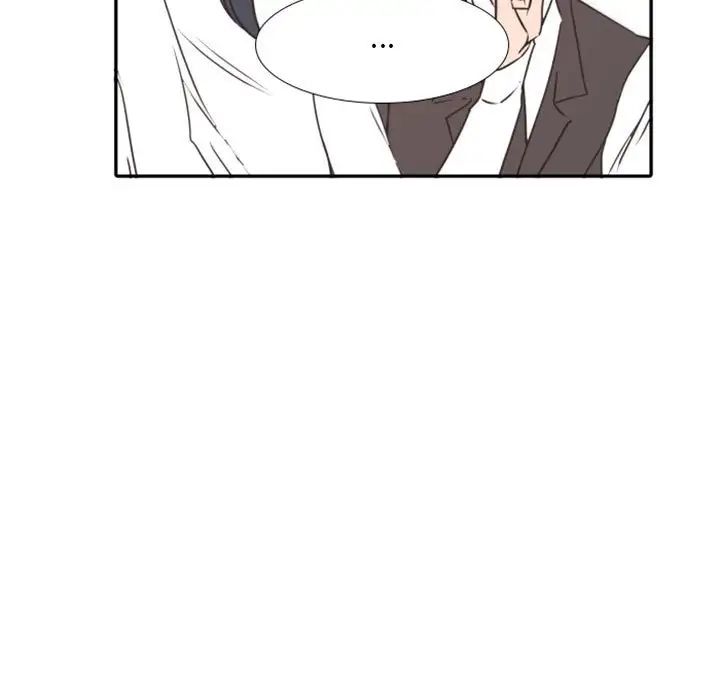 自帶香氣的男人第20话