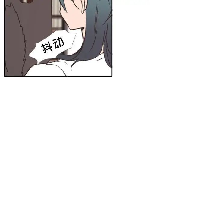 自帶香氣的男人第20话