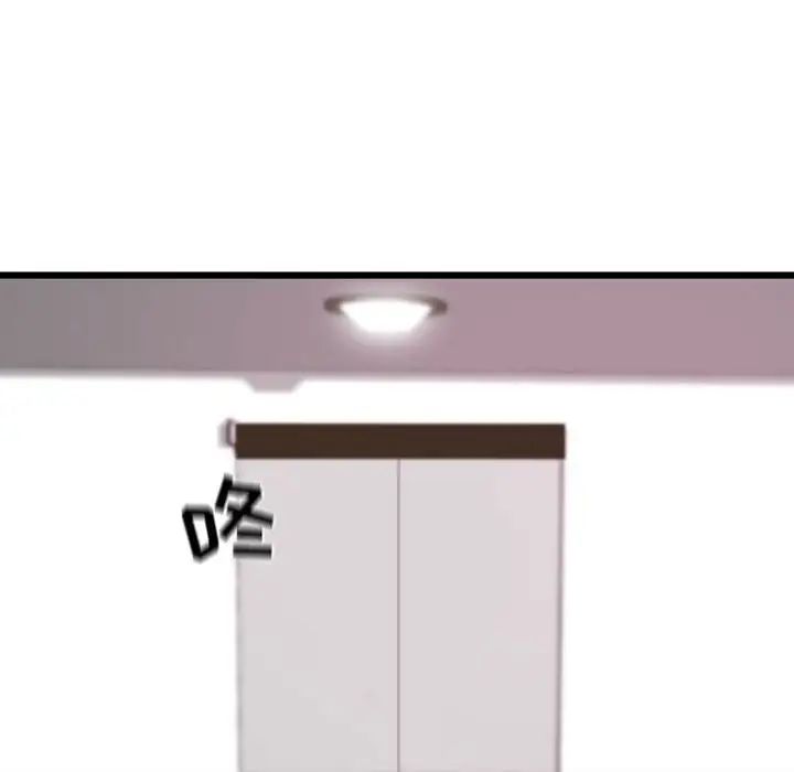 自帶香氣的男人第20话