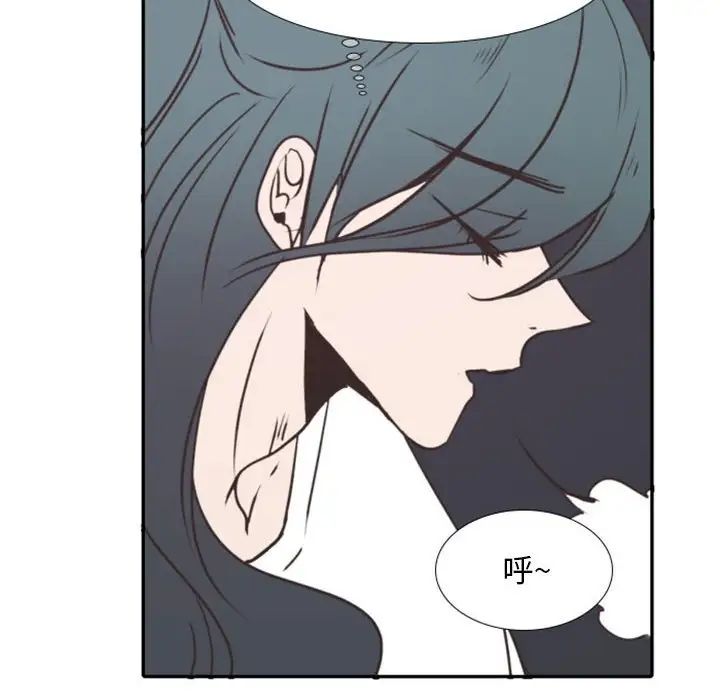 自帶香氣的男人第20话