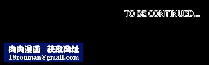 自帶香氣的男人第20话