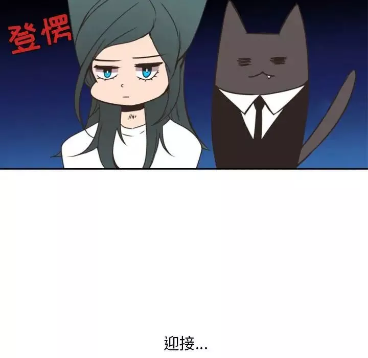 自带香气的男人-第21话 - 图片 14