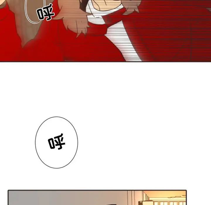 自帶香氣的男人第21话