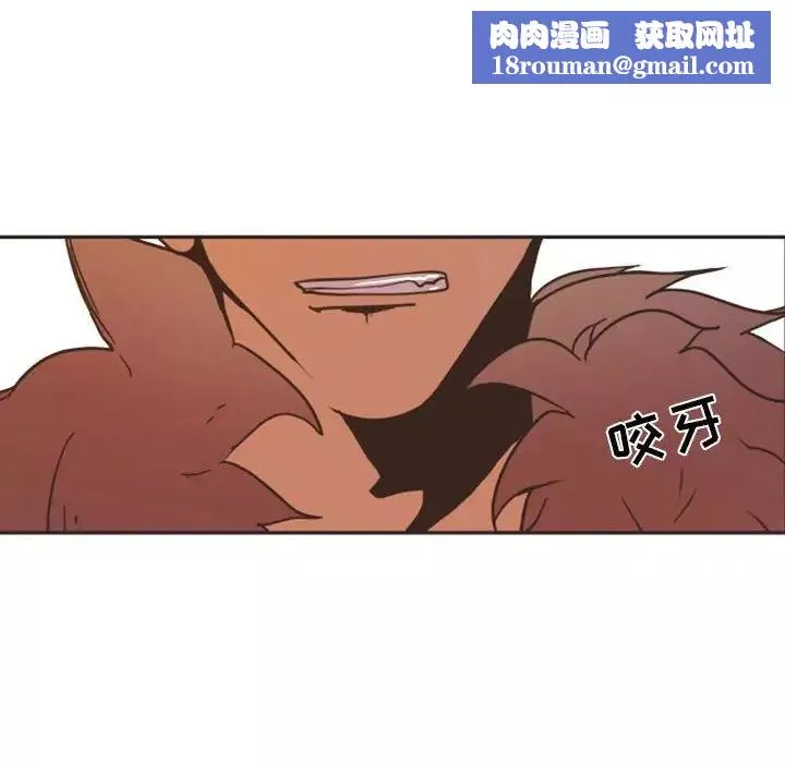 自带香气的男人-第21话 - 图片 60