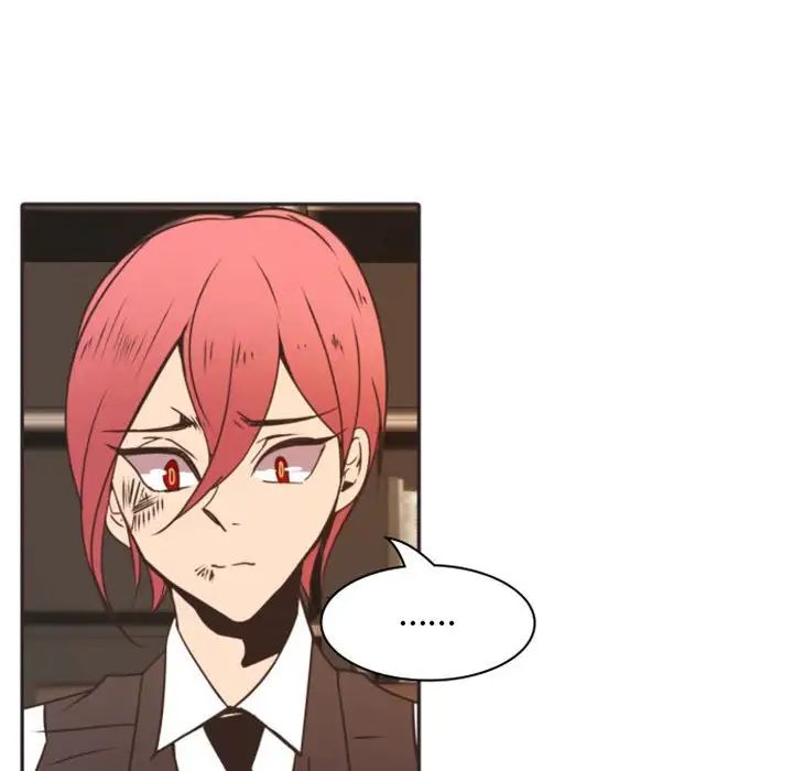 自帶香氣的男人第21话