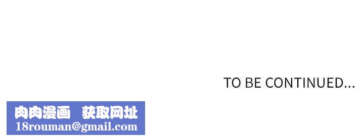 自带香气的男人第21话