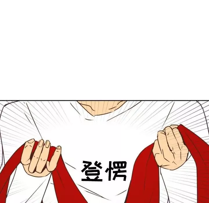 自帶香氣的男人第22话