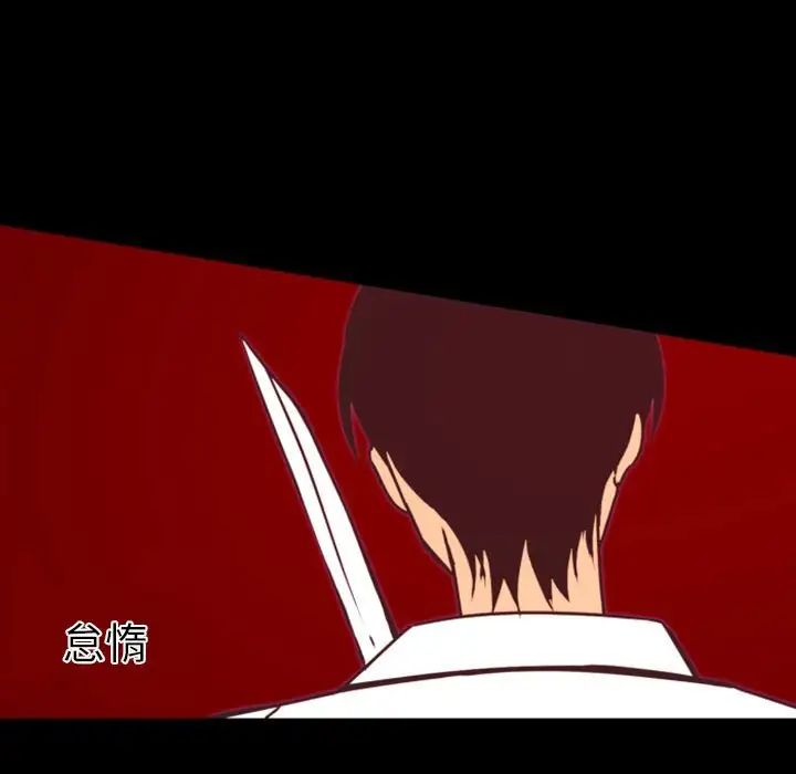 自帶香氣的男人第22话