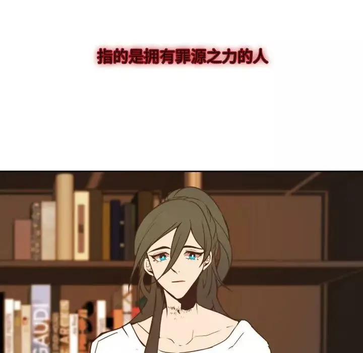 自帶香氣的男人第22话