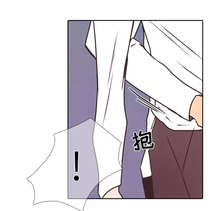 自帶香氣的男人第23话
