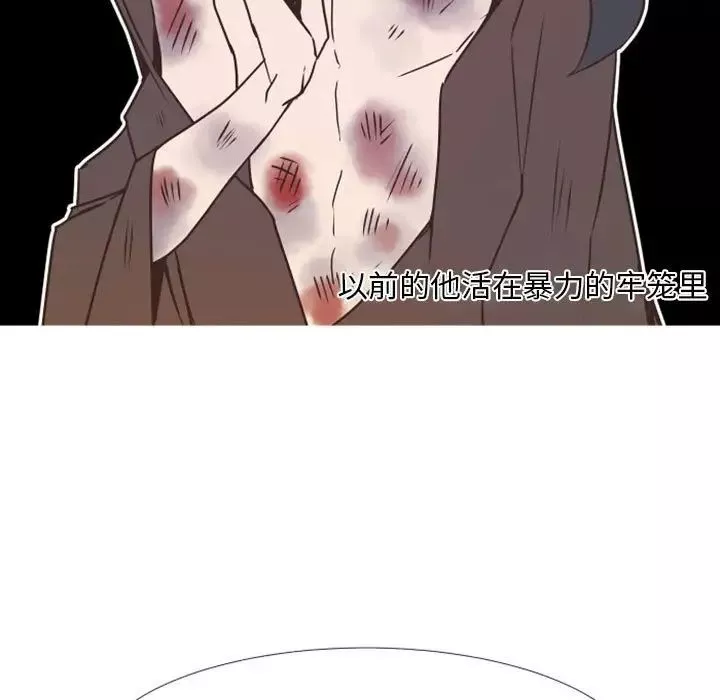 自帶香氣的男人第23话