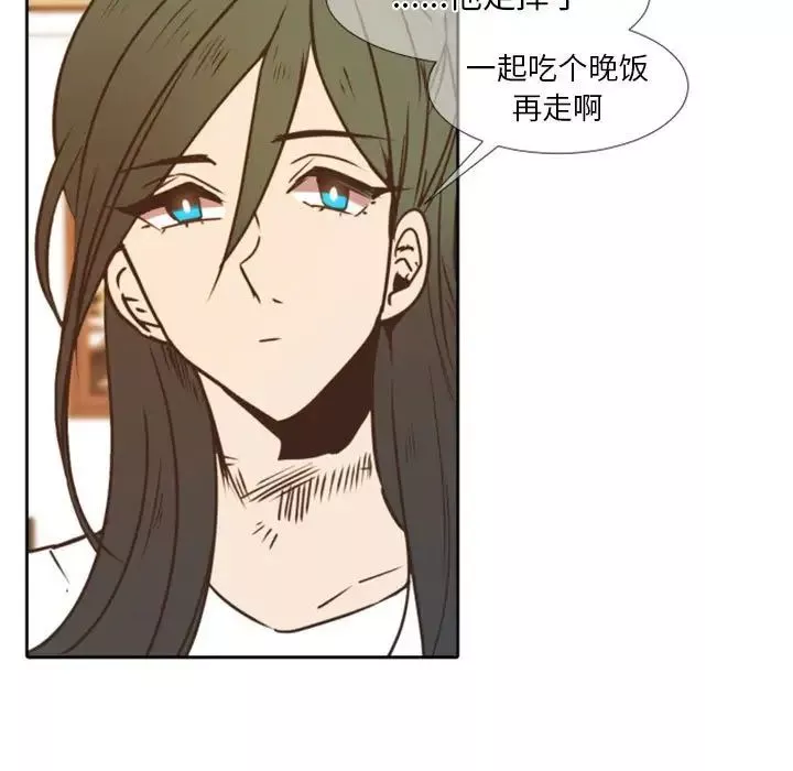 自帶香氣的男人第23话