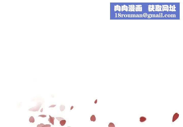 自带香气的男人第25话