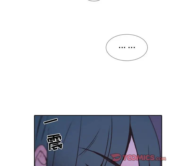 自帶香氣的男人第25话