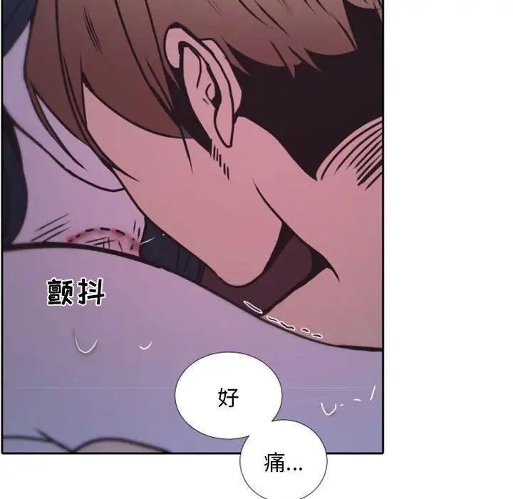 自帶香氣的男人第25话