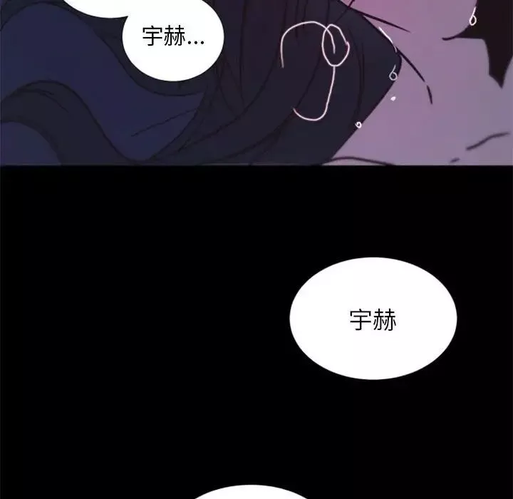 自帶香氣的男人第25话
