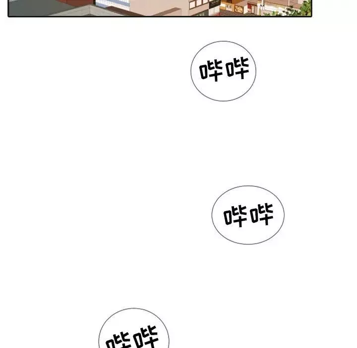 自帶香氣的男人第25话