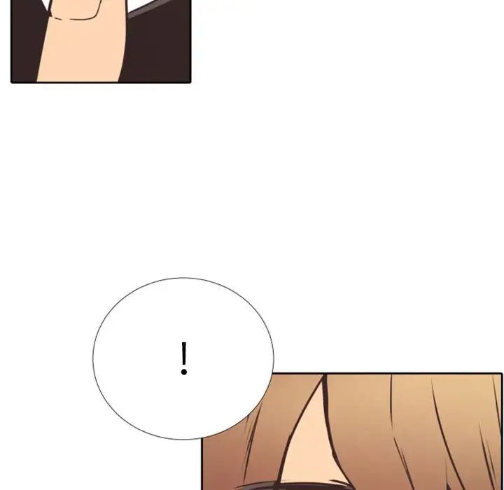 自帶香氣的男人第25话