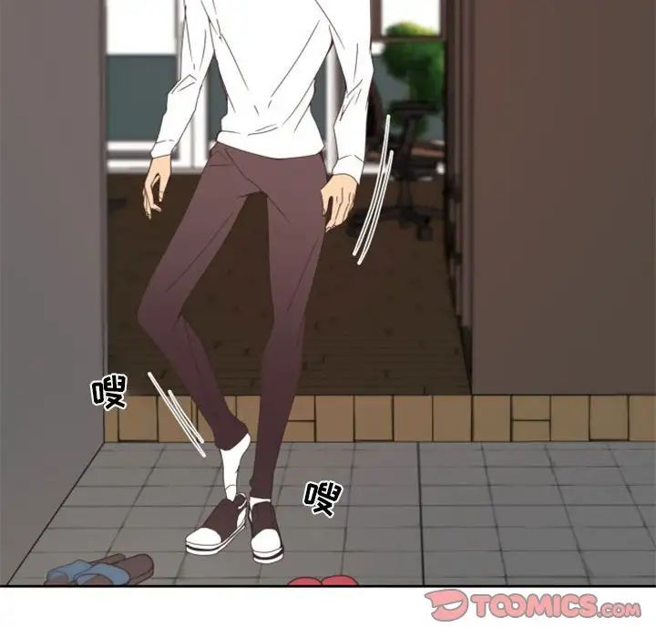 自帶香氣的男人第25话