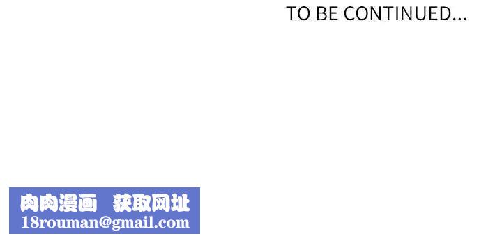 自带香气的男人第25话