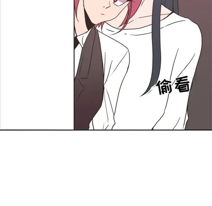 自帶香氣的男人第26话